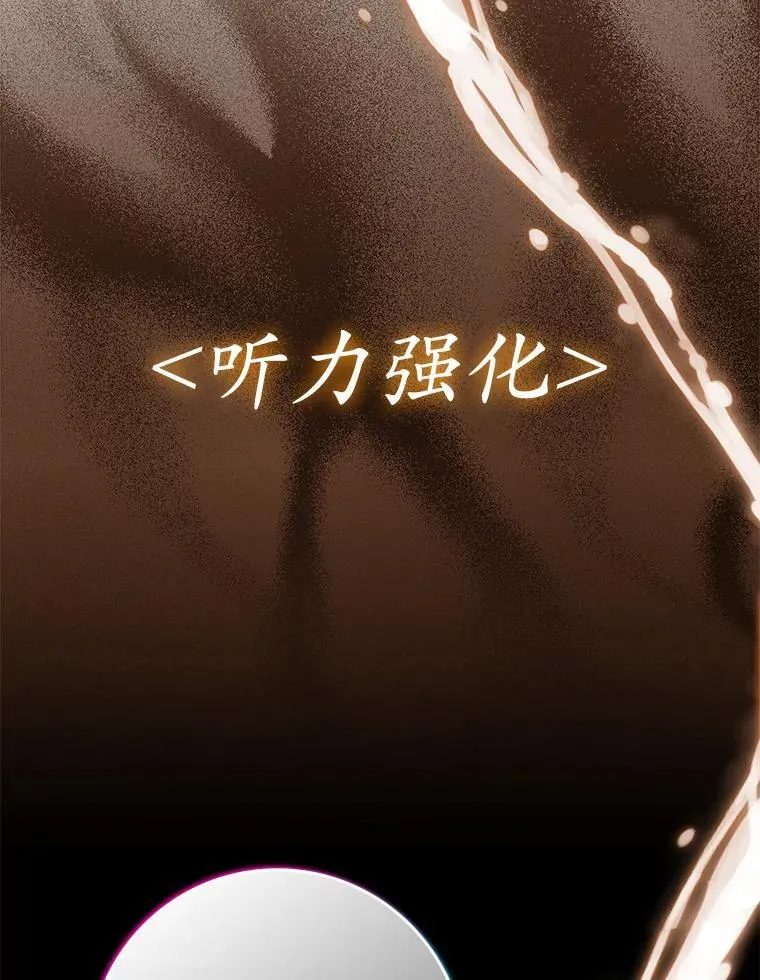 64.历史拐点 第93页