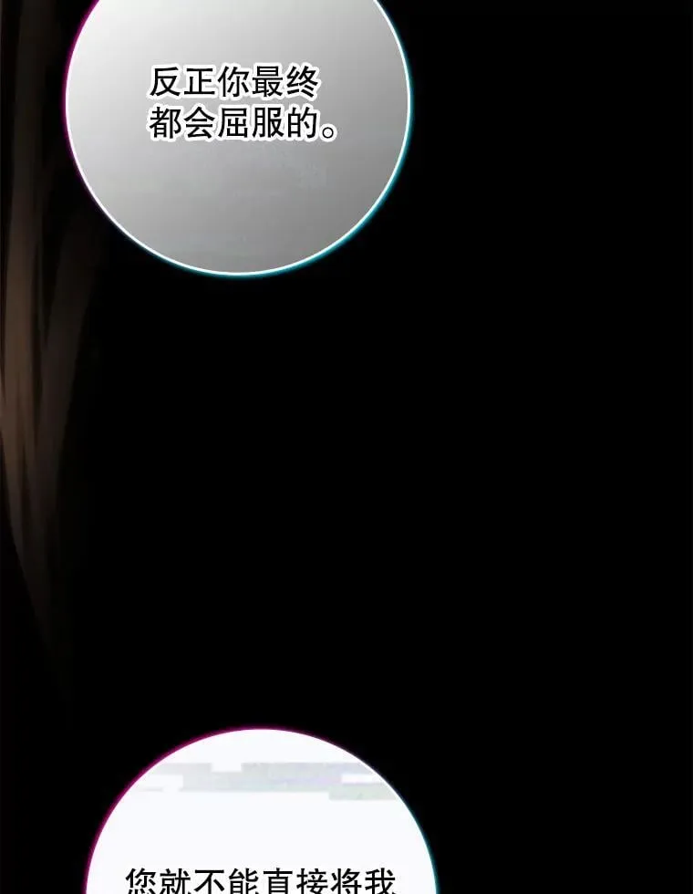 64.历史拐点 第95页