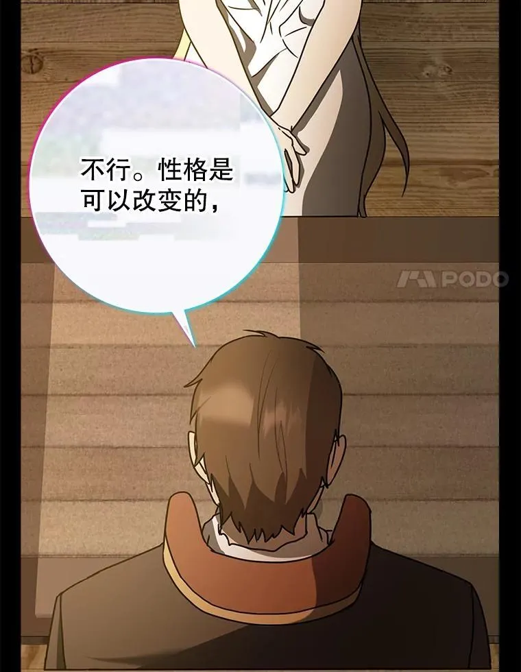 64.历史拐点 第97页