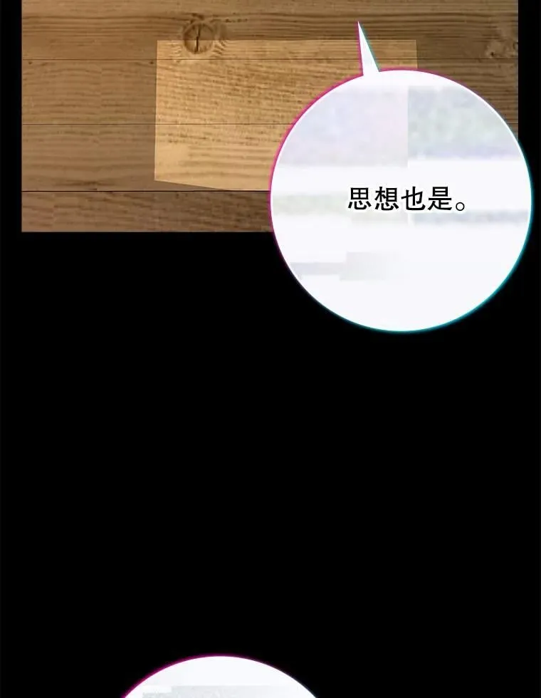64.历史拐点 第98页