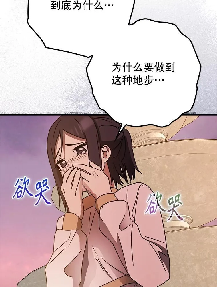 64.历史拐点 第115页
