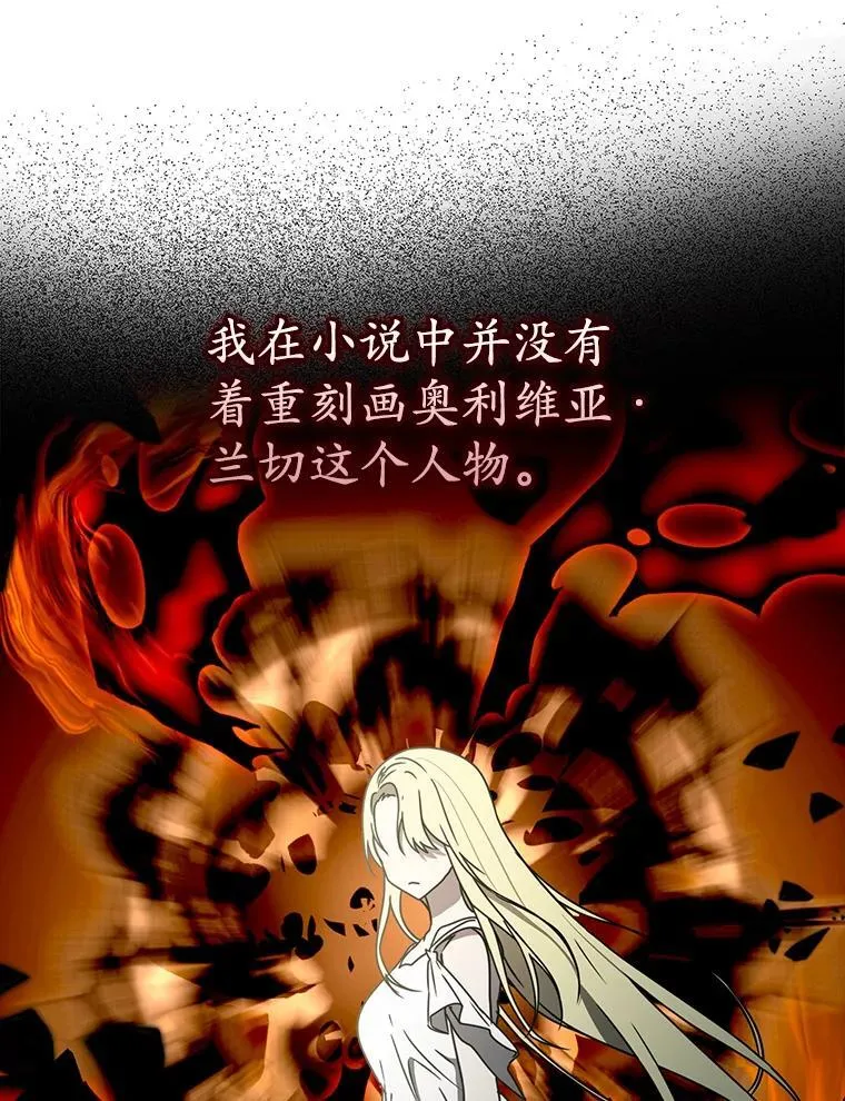 64.历史拐点 第118页