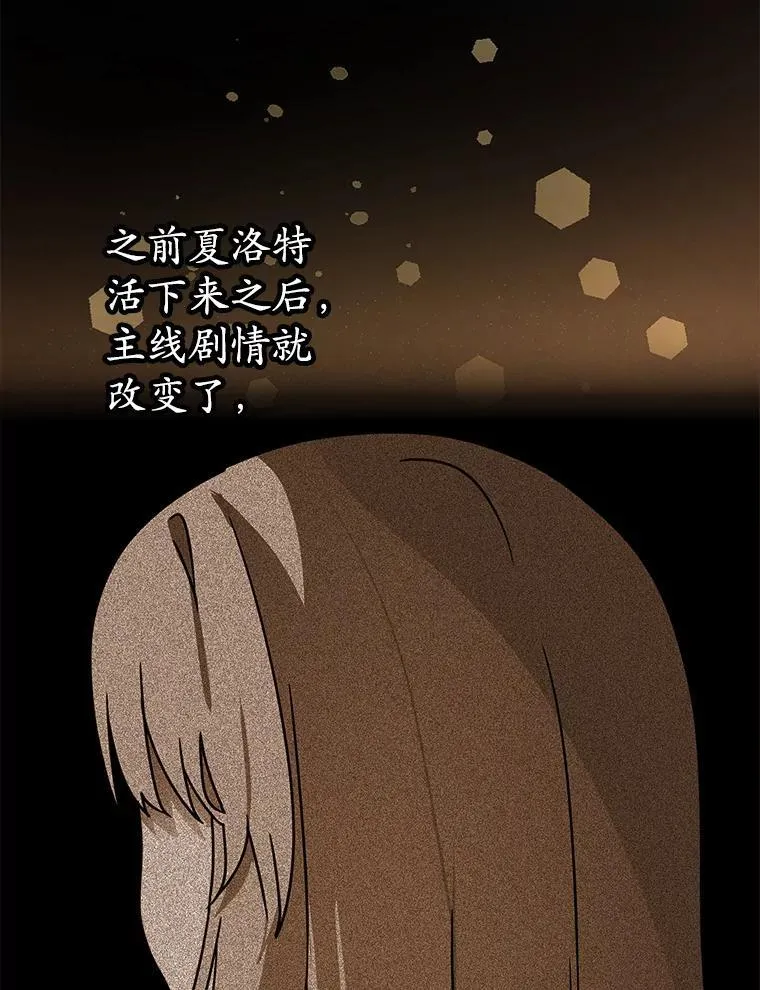 64.历史拐点 第125页