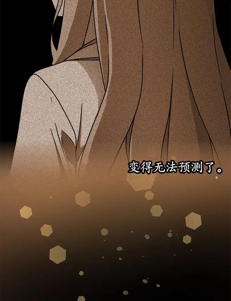 64.历史拐点 第126页