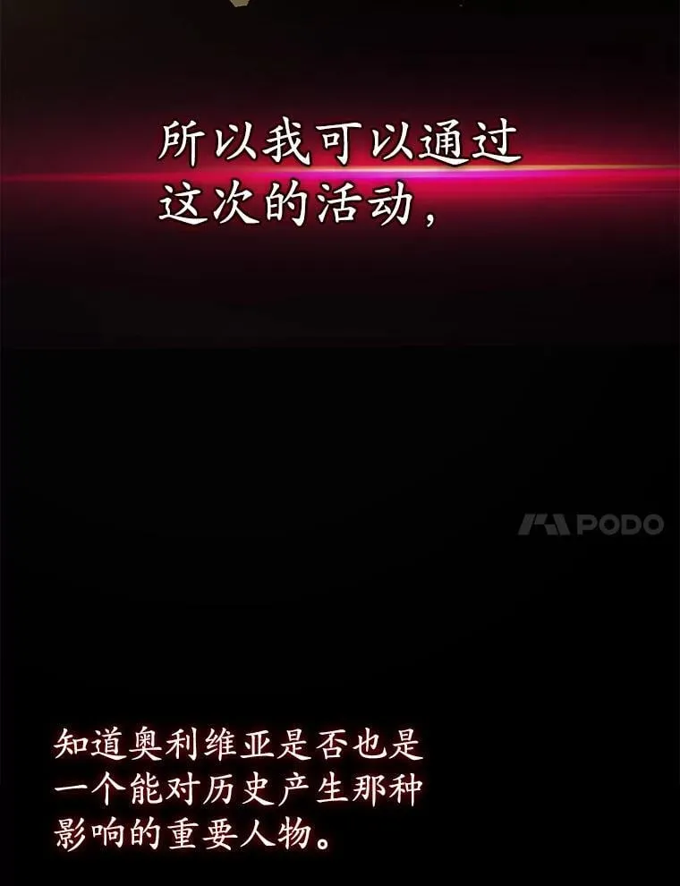 64.历史拐点 第127页