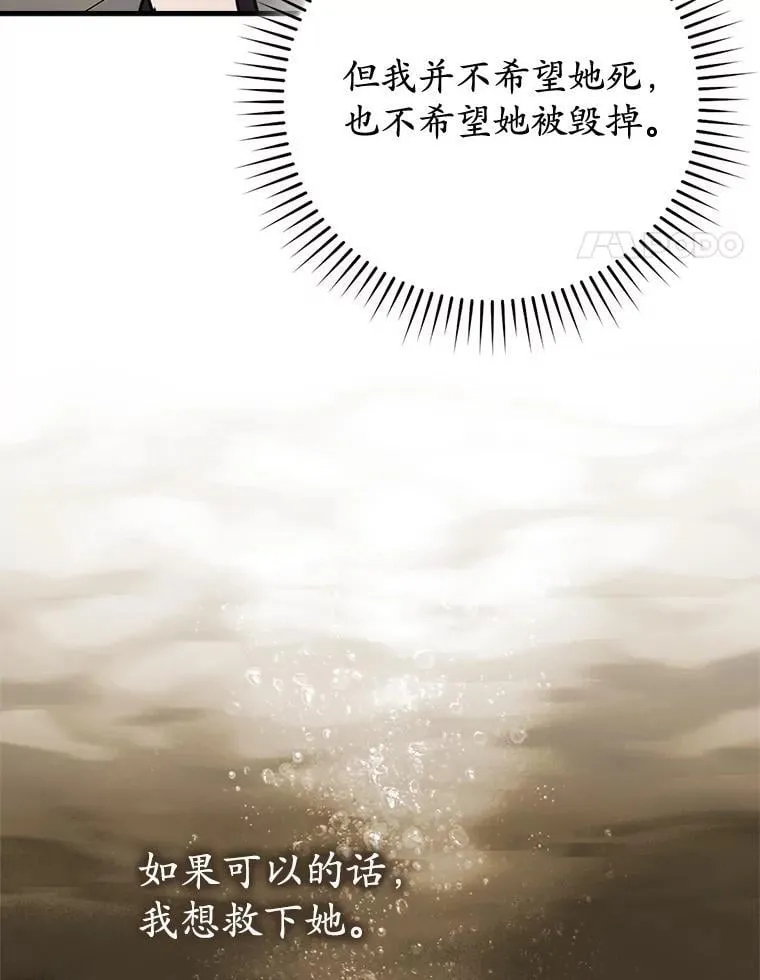 65.使用预览 第8页