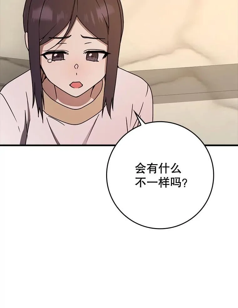 65.使用预览 第19页