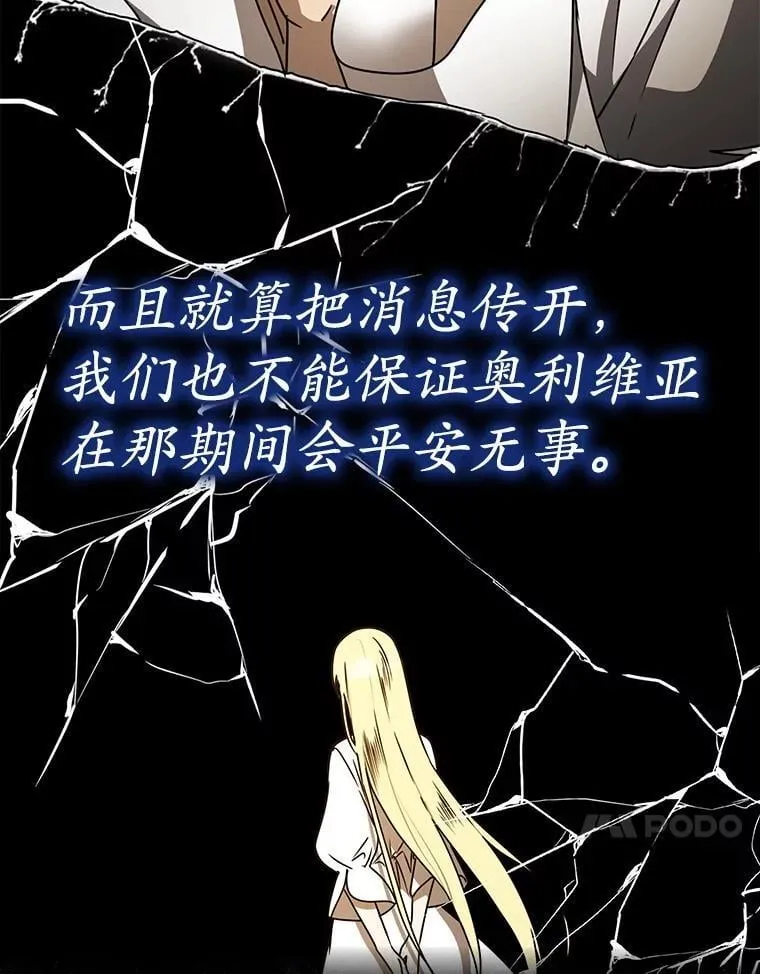 65.使用预览 第24页