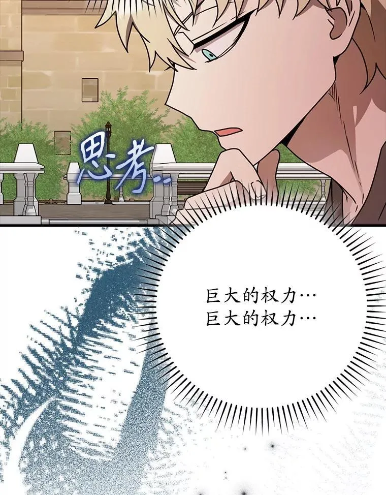 65.使用预览 第26页