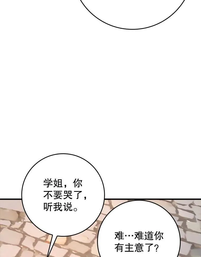 65.使用预览 第29页