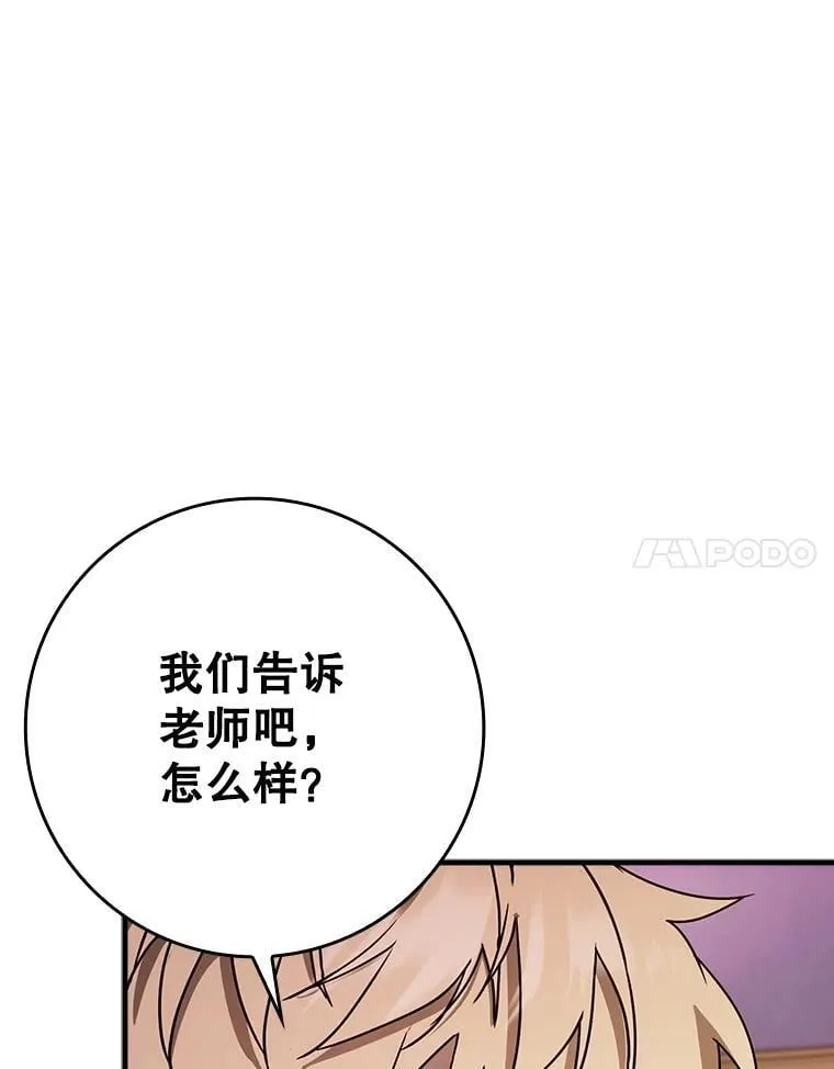 65.使用预览 第31页
