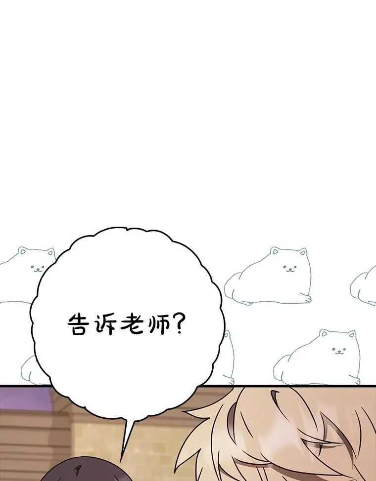65.使用预览 第33页