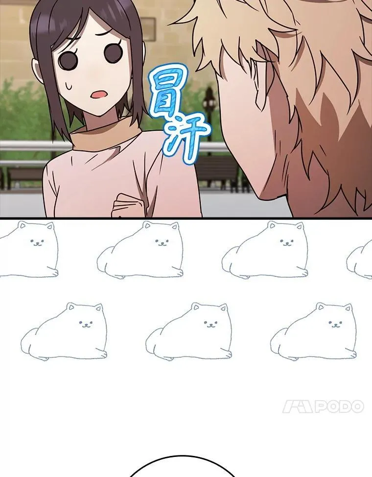 65.使用预览 第34页