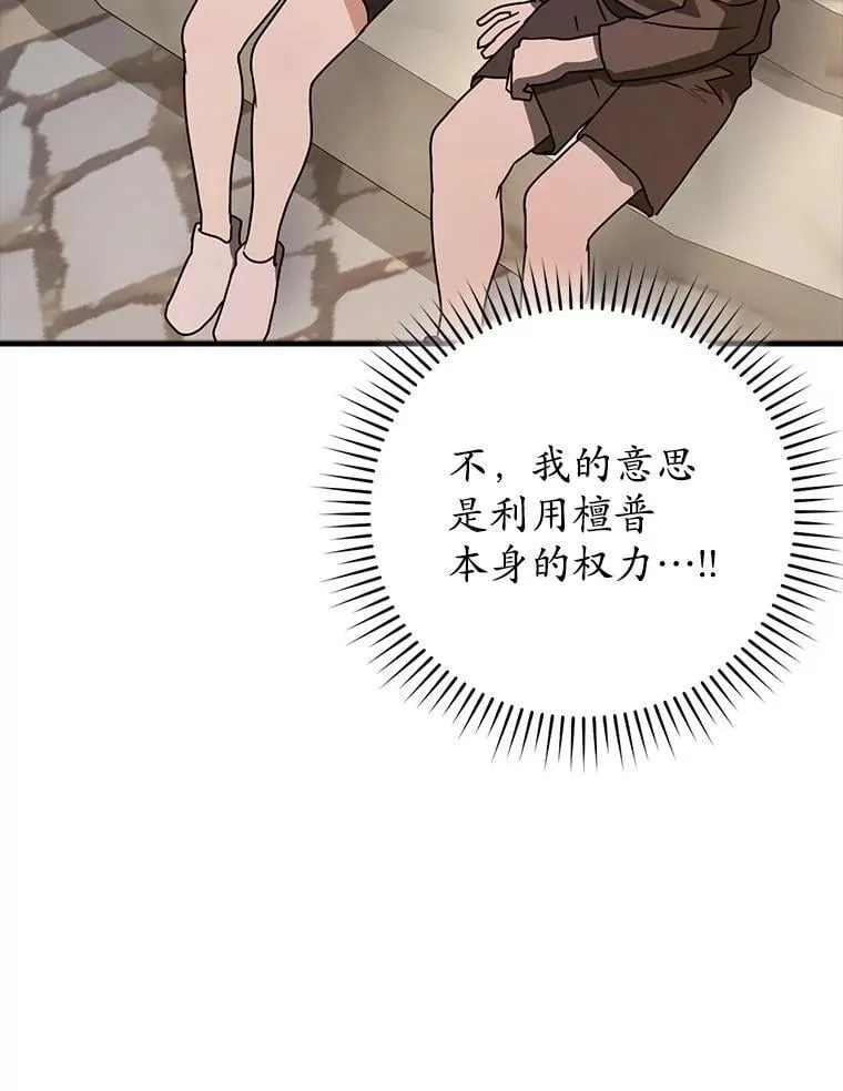 65.使用预览 第36页