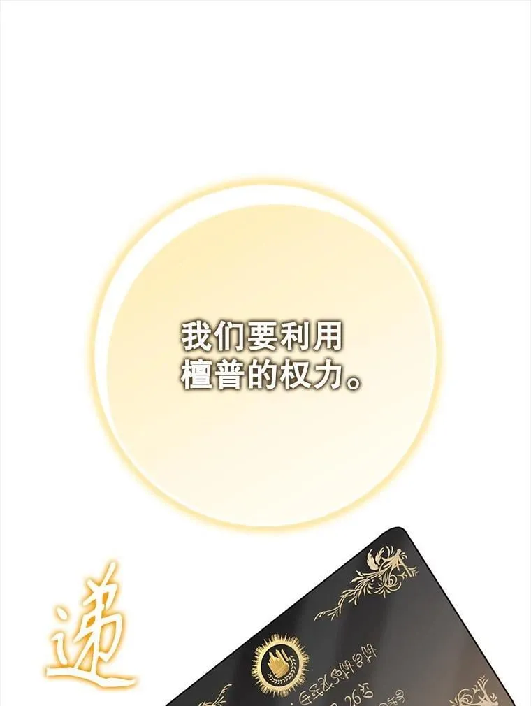 65.使用预览 第37页