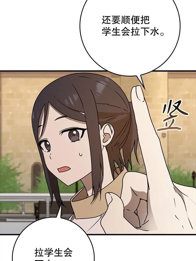 65.使用预览 第42页
