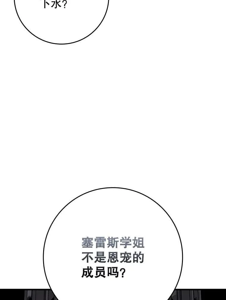 65.使用预览 第43页