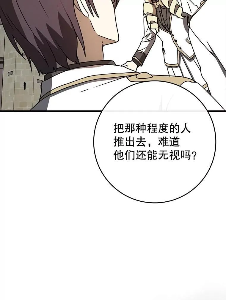 65.使用预览 第45页