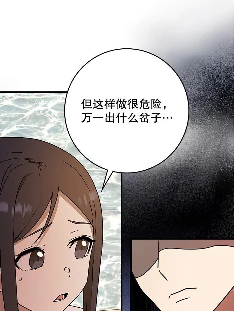 65.使用预览 第46页