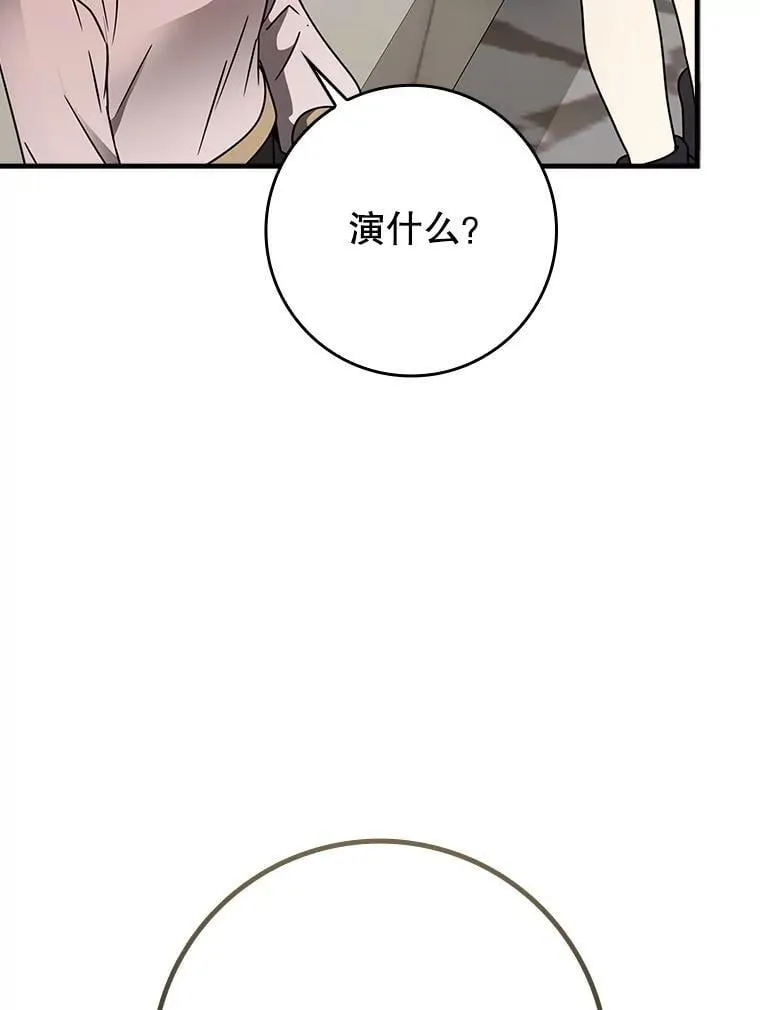 65.使用预览 第50页