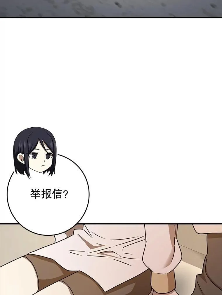 65.使用预览 第52页