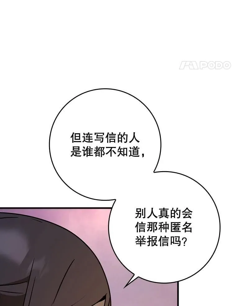 65.使用预览 第54页