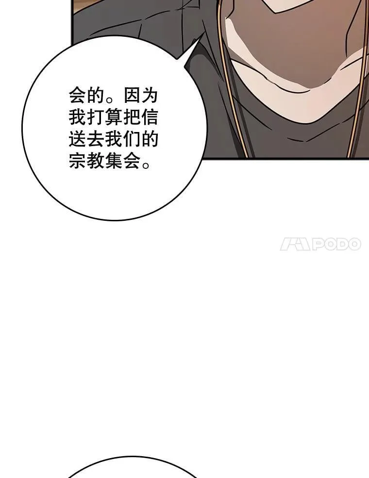 65.使用预览 第57页