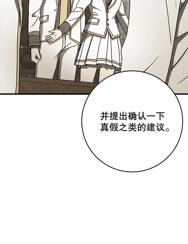 65.使用预览 第59页