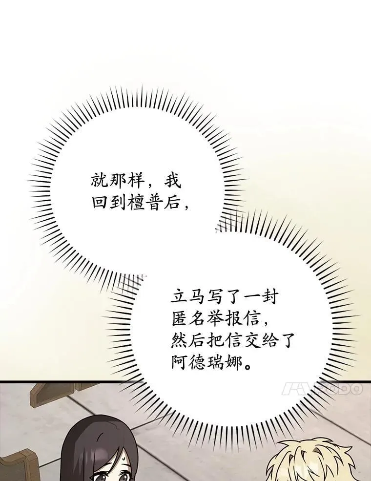 65.使用预览 第60页