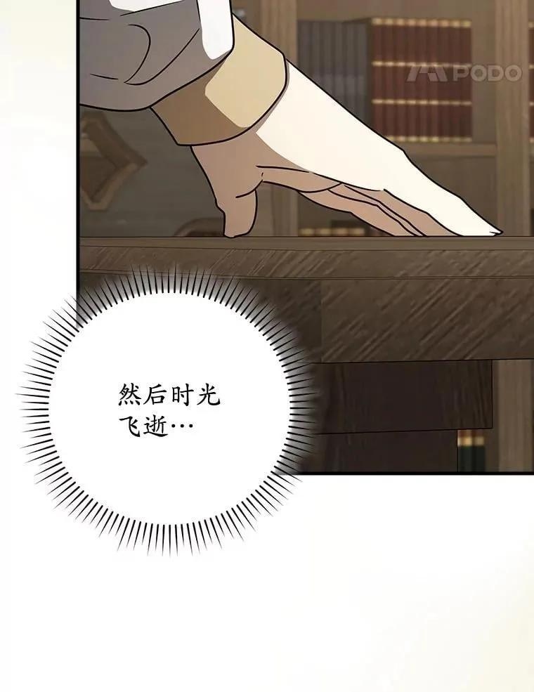 65.使用预览 第64页