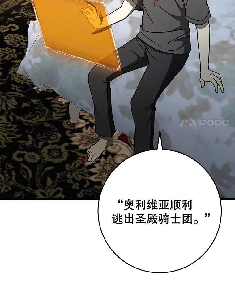 65.使用预览 第67页