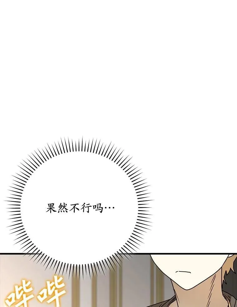 65.使用预览 第69页