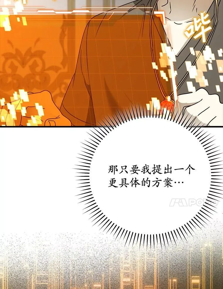 65.使用预览 第70页