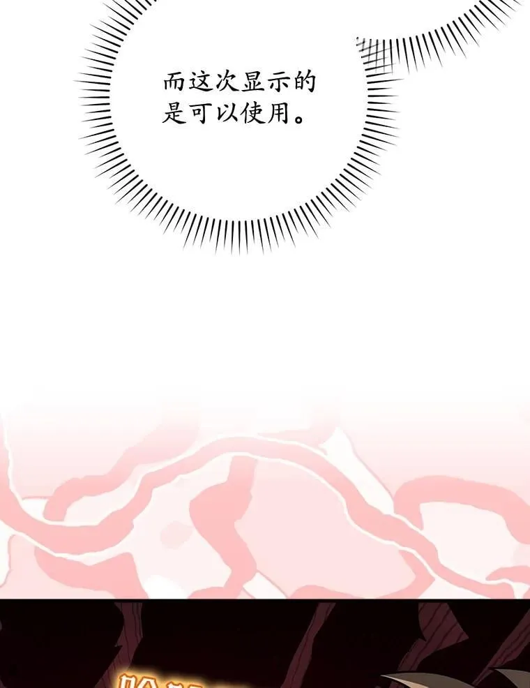 65.使用预览 第78页