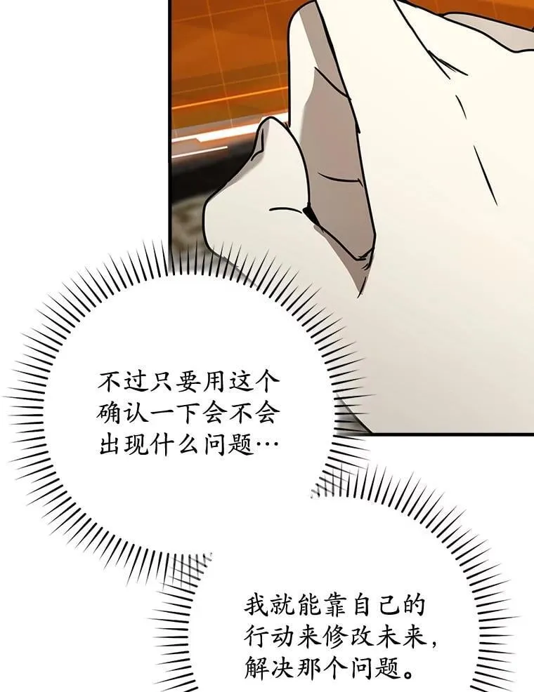 65.使用预览 第81页