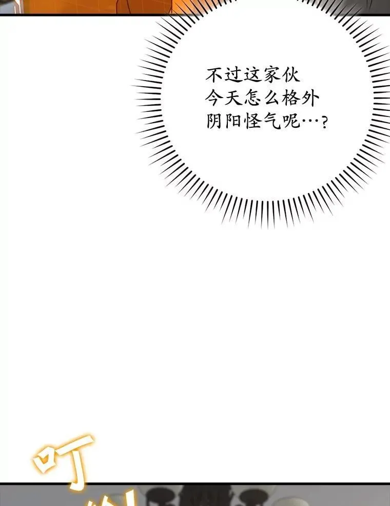 65.使用预览 第86页