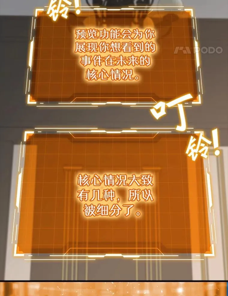 65.使用预览 第87页