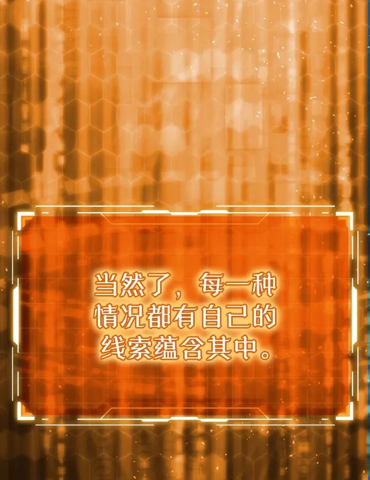 65.使用预览 第88页