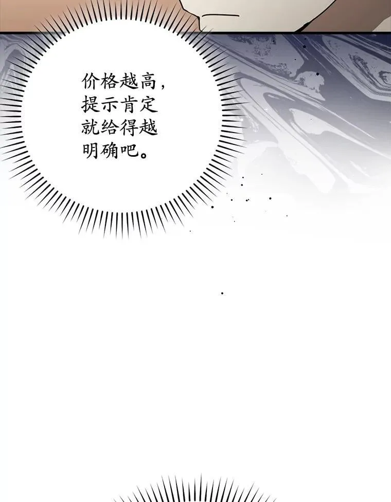 65.使用预览 第92页