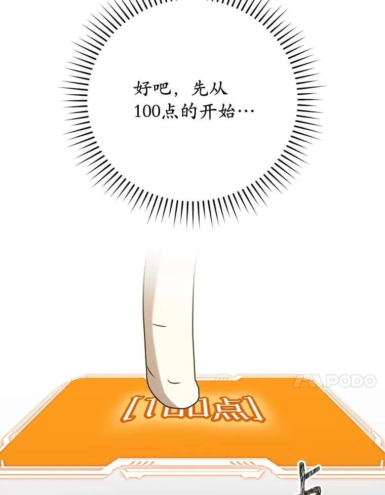 65.使用预览 第93页