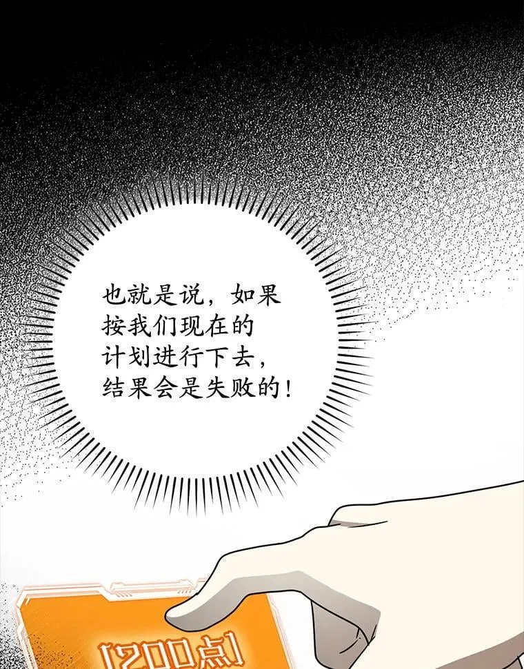 65.使用预览 第108页