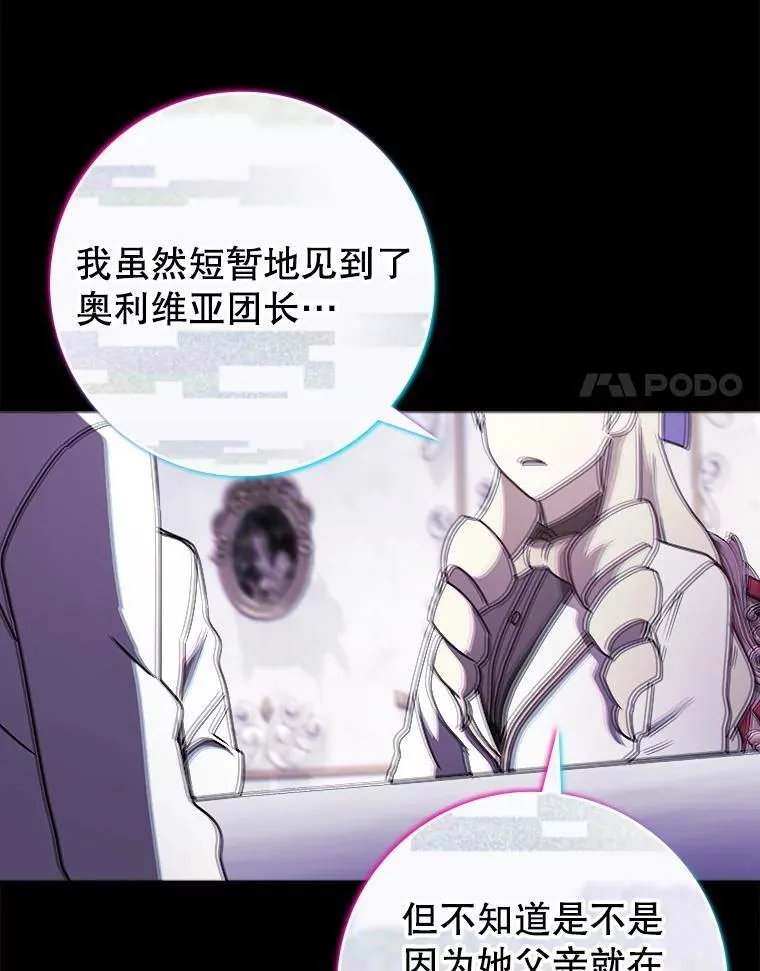 65.使用预览 第110页