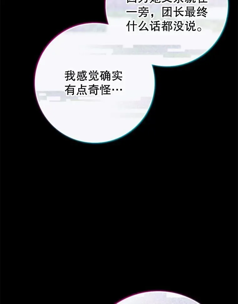 65.使用预览 第111页