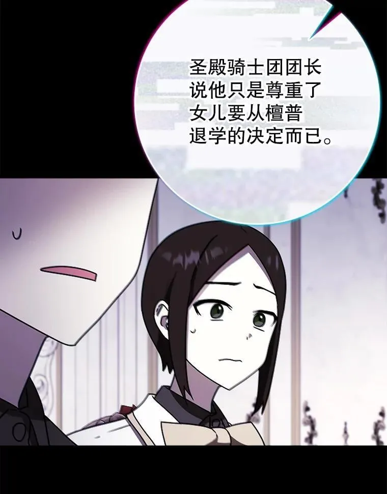 65.使用预览 第112页
