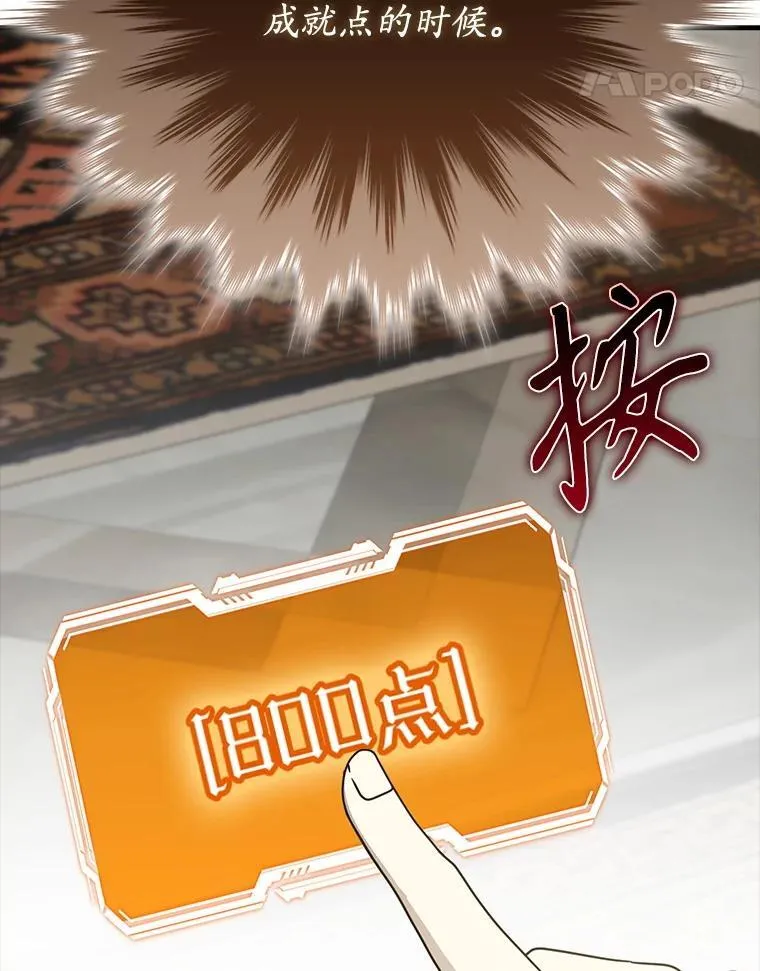 65.使用预览 第117页