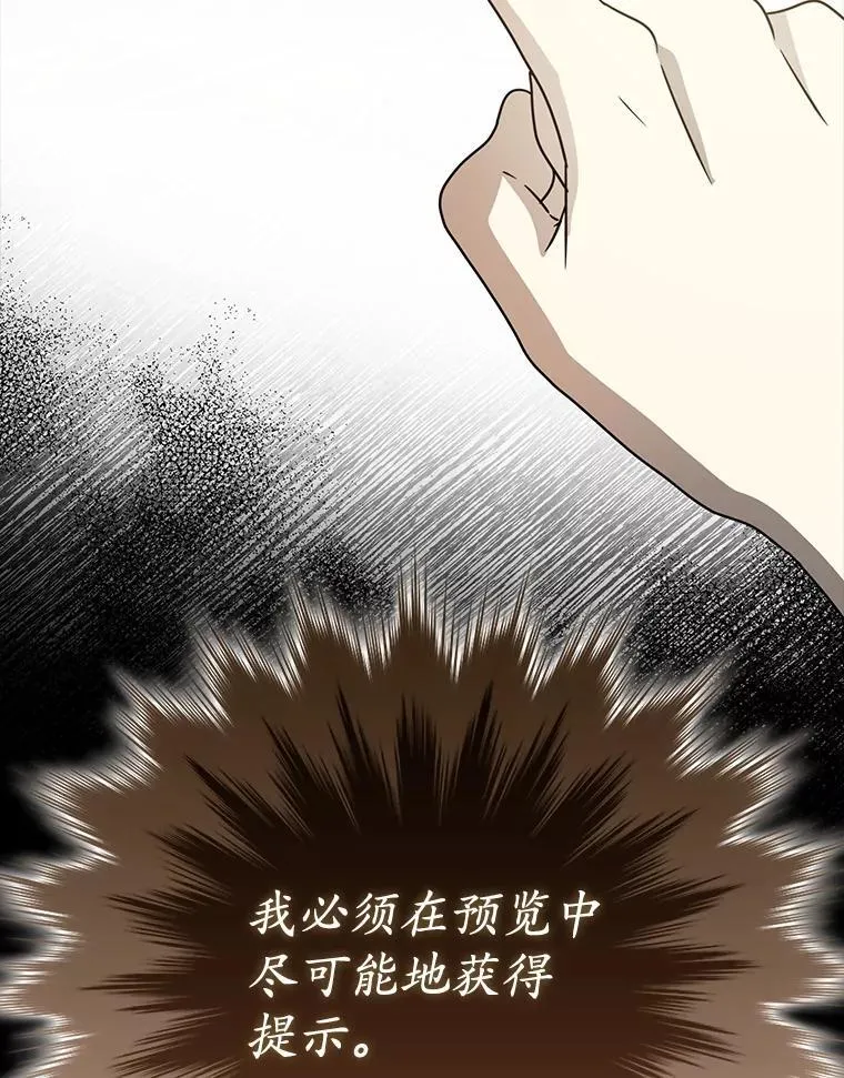 65.使用预览 第118页
