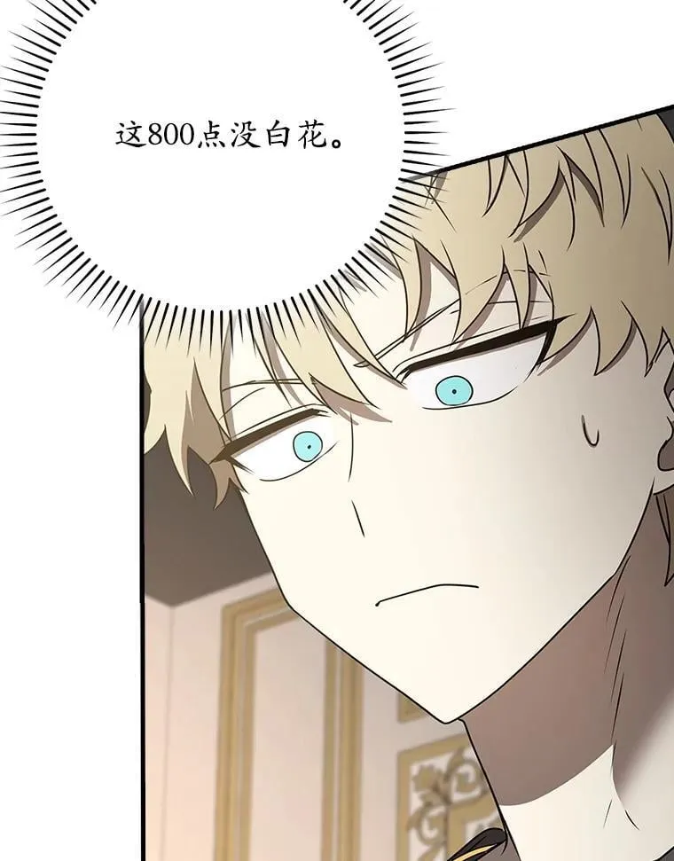 65.使用预览 第135页