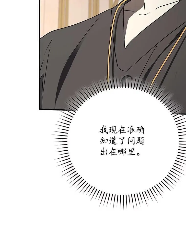 65.使用预览 第136页