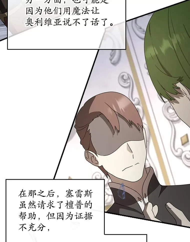 65.使用预览 第139页
