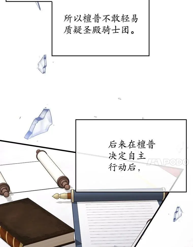 65.使用预览 第140页